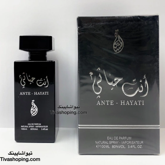 عطر ادوپرفیوم مردانه حجم ۱۰۰ میلی لیتر رایحه تلخ