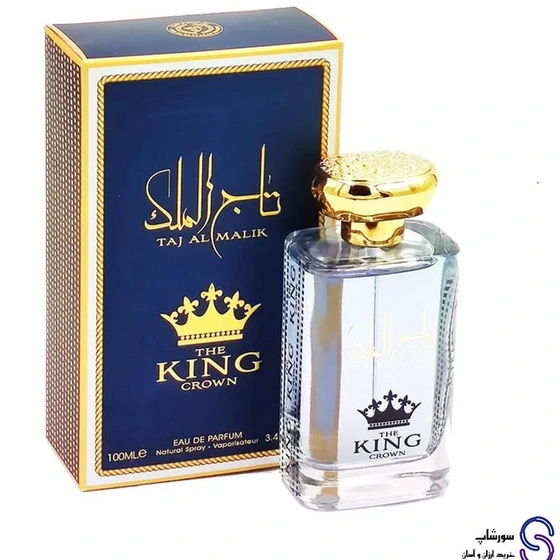 عطر ادوپرفیوم مردانه ارض الزعفران مدل تاج الملک کینگ رایحه ملایم حجم ۵۰ میلی گرم
