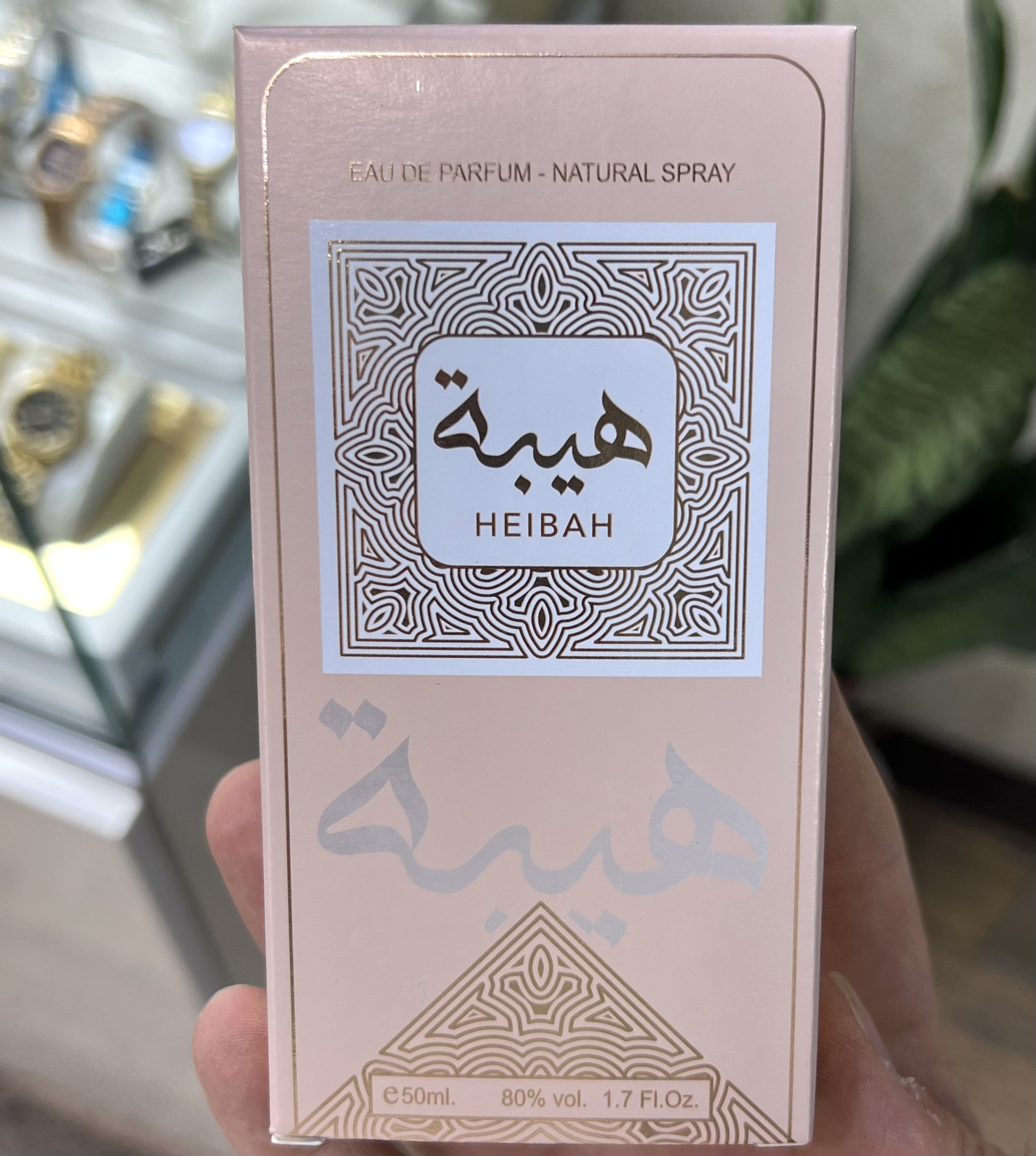 عطر ادوپرفیوم زنانه هیبه ارض الزعفران حجم 50 میلی لیتر خنک ملایم